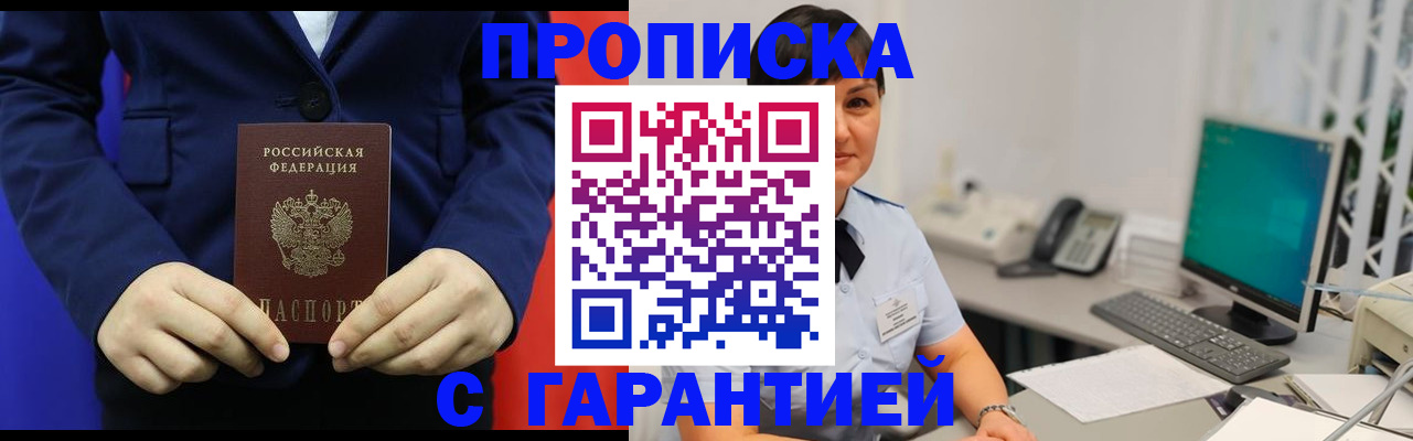 регистрация для школы в Грязовце